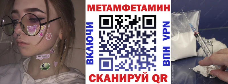 где продают наркотики  OMG вход  Амфетамин Розовый  Билибино 