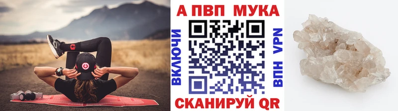 Alpha PVP Crystall где найти наркотики Билибино