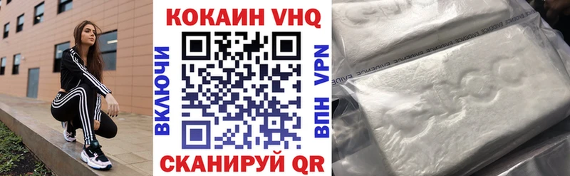 Кокаин Эквадор  мега рабочий сайт  Билибино 