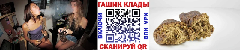 Гашиш Ice-O-Lator сайты даркнета Telegram Билибино