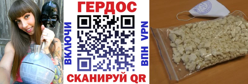 гидра tor  где можно купить наркотик  Билибино  Героин хмурый 