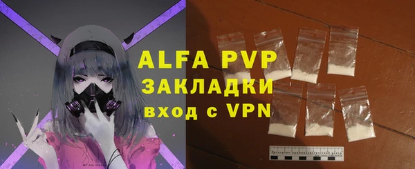 ALPHA PVP Алексин