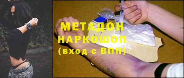 ALPHA PVP Алексин