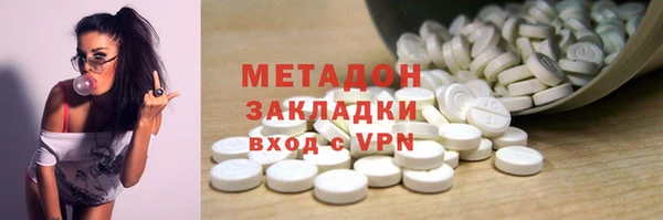 ALPHA PVP Алексин