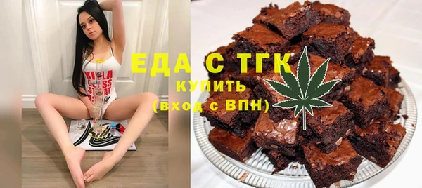 первитин Алексеевка