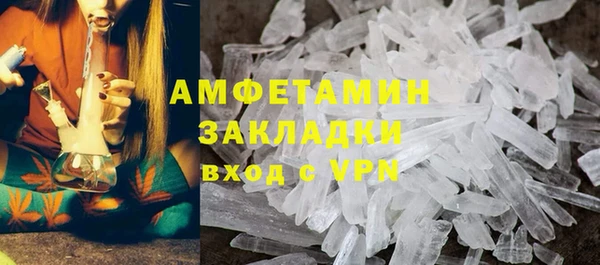 первитин Алексеевка