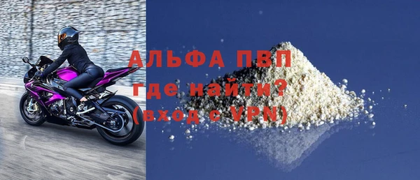 ALPHA PVP Алексин