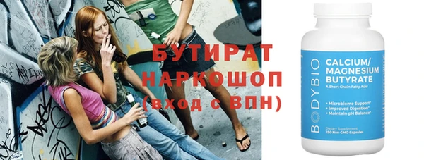 каннабис Зеленодольск