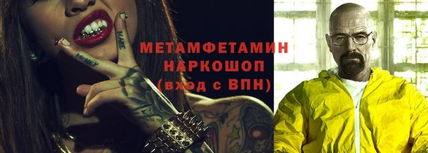 ALPHA PVP Алексин