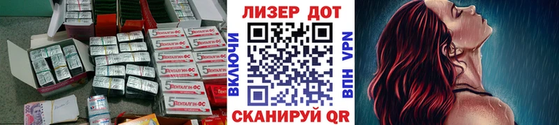 где можно купить mega зеркало ЛСД экстази кислота Билибино
