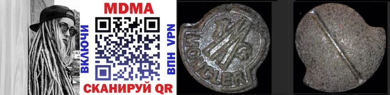 darknet формула  kraken как войти  Билибино  цены   МДМА VHQ 