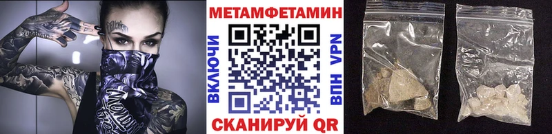 Первитин пудра  где купить наркоту  Билибино 